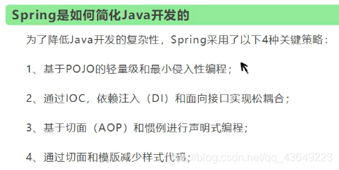 SpringBoot (B站狂神说)(自己总结方便复习)_java_03