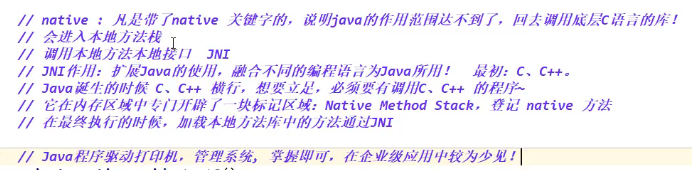 jvm虚拟机(狂神说)(自己总结方便复习)_jvm_05