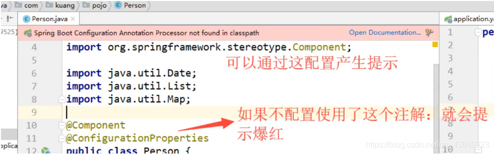 SpringBoot (B站狂神说)(自己总结方便复习)_自动装配_14