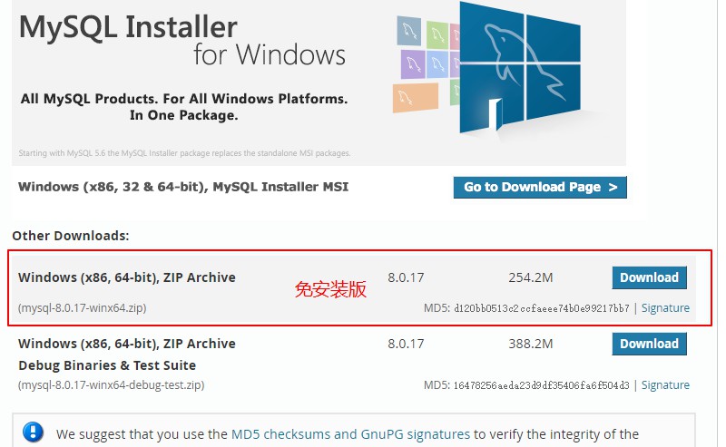 MySQL的安装与配置——详细教程（转载）_免安装_04