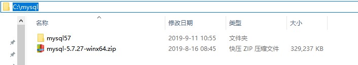 MySQL的安装与配置——详细教程（转载）_mysql_05