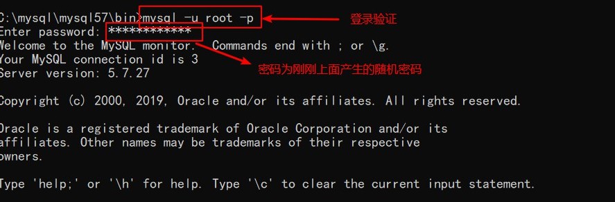 MySQL的安装与配置——详细教程（转载）_mysql_11