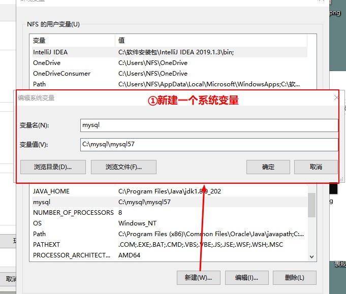 MySQL的安装与配置——详细教程（转载）_免安装_14