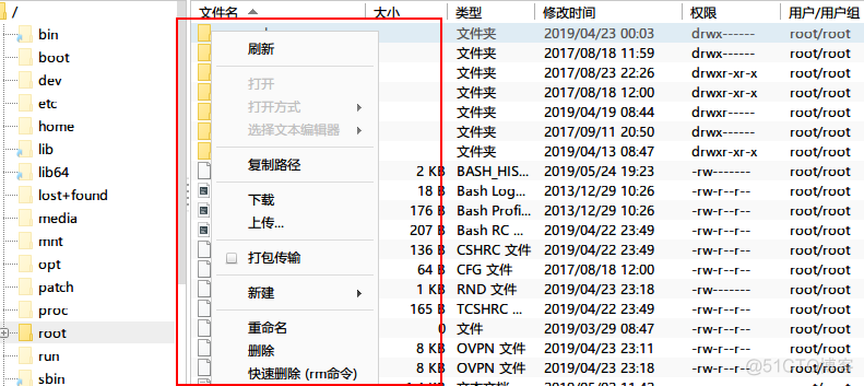 推荐一款国产网络管理工具-FinalShell_linux服务器_11