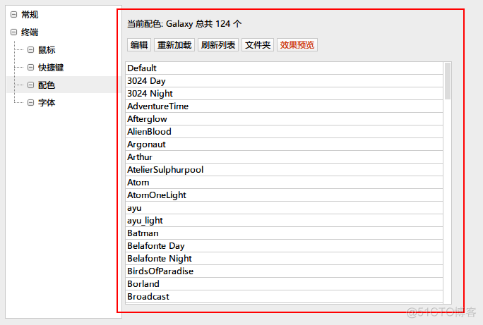 推荐一款国产网络管理工具-FinalShell_服务器_14