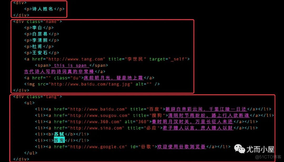 强大的Xpath：你不能不知道的爬虫数据解析库_xml_11