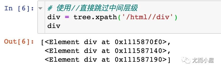 强大的Xpath：你不能不知道的爬虫数据解析库_xml_13