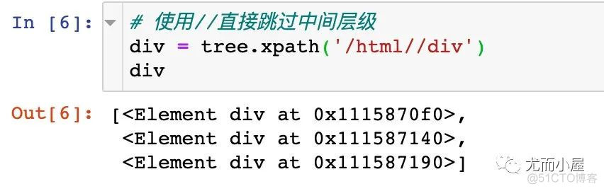 强大的Xpath：你不能不知道的爬虫数据解析库_html_13