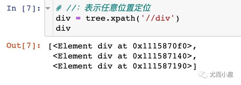 强大的Xpath：你不能不知道的爬虫数据解析库_数据_14