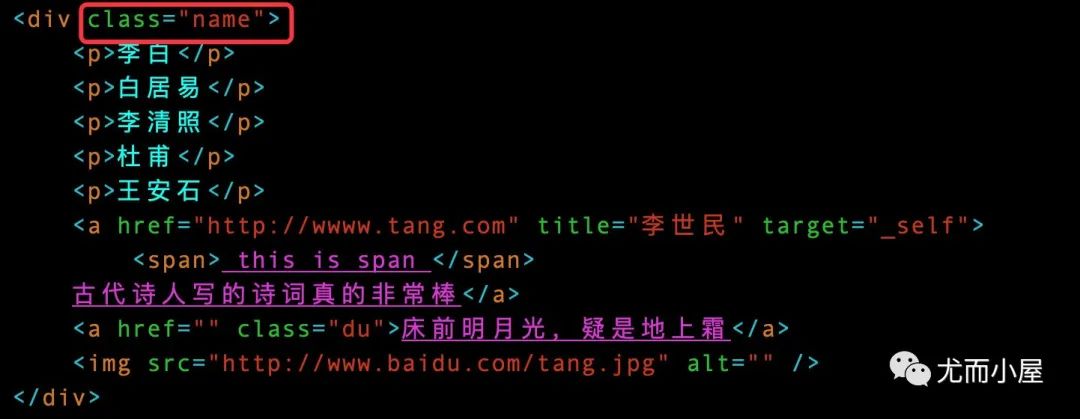 强大的Xpath：你不能不知道的爬虫数据解析库_html_15