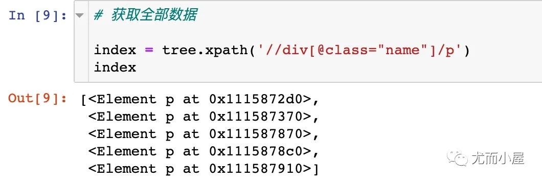 强大的Xpath：你不能不知道的爬虫数据解析库_html_18