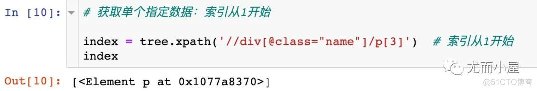 强大的Xpath：你不能不知道的爬虫数据解析库_html_19