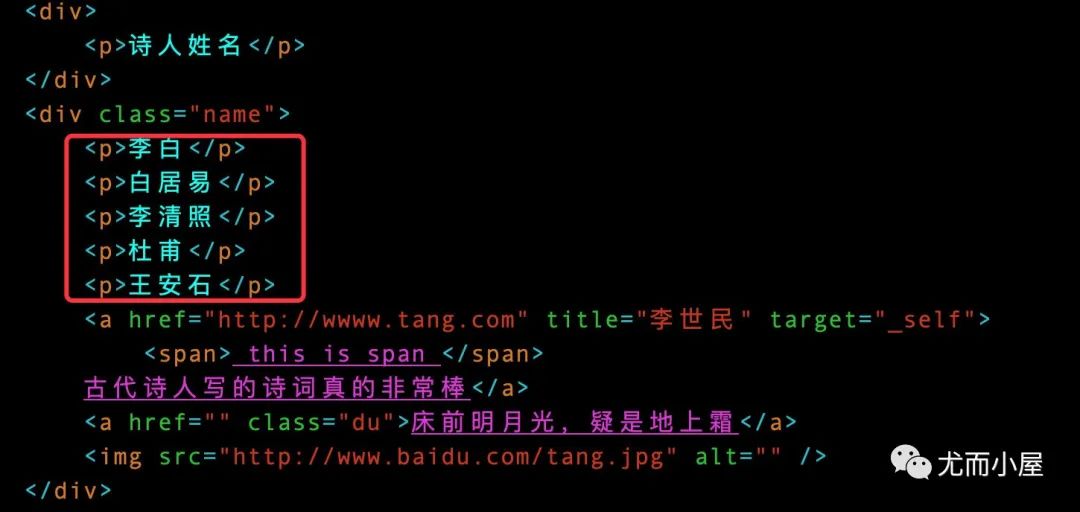 强大的Xpath：你不能不知道的爬虫数据解析库_xml_21