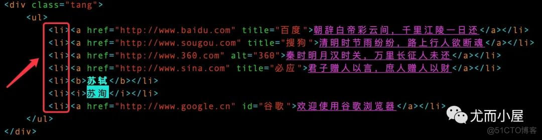 强大的Xpath：你不能不知道的爬虫数据解析库_xml_27