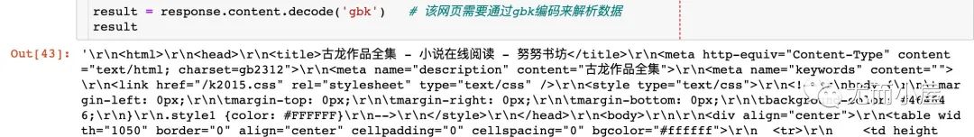 强大的Xpath：你不能不知道的爬虫数据解析库_xml_38