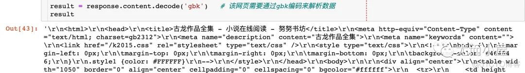 强大的Xpath：你不能不知道的爬虫数据解析库_数据_38