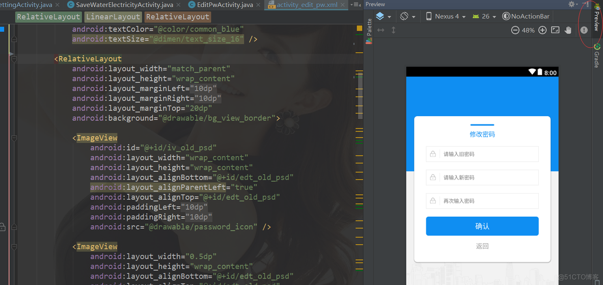 android studio preview 不显示_Android Preview 不显示