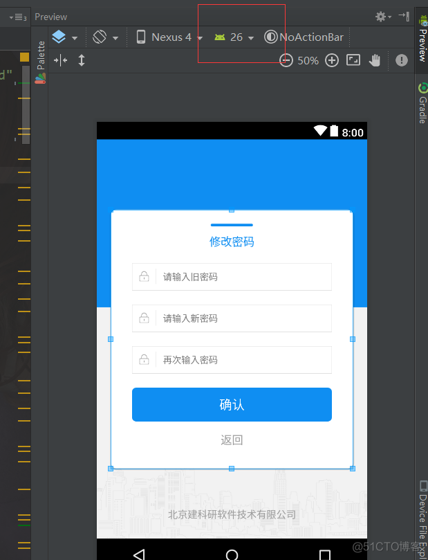 android studio preview 不显示_Android预览界面不显示_02