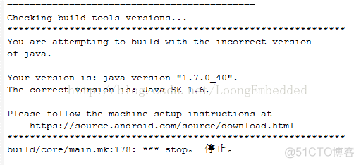 MT6582+Android4.2的编译_重新编译_02