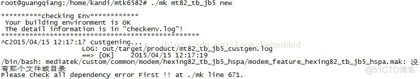 MT6582+Android4.2的编译_bash