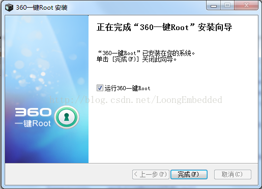 Android下获取Root权限和设置目录属性_一键root_06