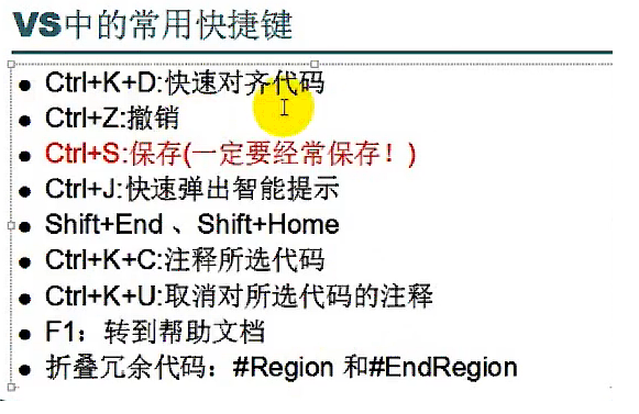 c# 01 参数类型 ref，out，params_赋值