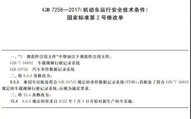 芯片危机持续缓解、台积电日本建厂计划获批、马斯克称今年将缴纳110亿美元税款_安全技术