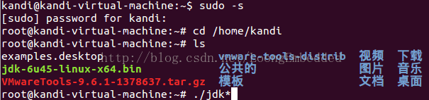 Ubuntu12.04安装JDK6_vim_02