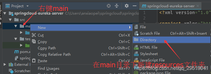 从零开始搭建公司SpringCloud架构技术栈（史上最细），这套架构绝了！_spring_17