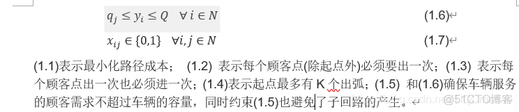 【优化求解】基于matlab遗传算法求解仓库货位优化问题【含Matlab源码 YC005期】_算法_04