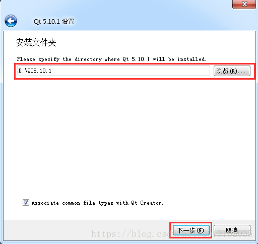 《QT - QT开发笔记》第2章 开发环境搭建（QT5.10.1）_ARM_05