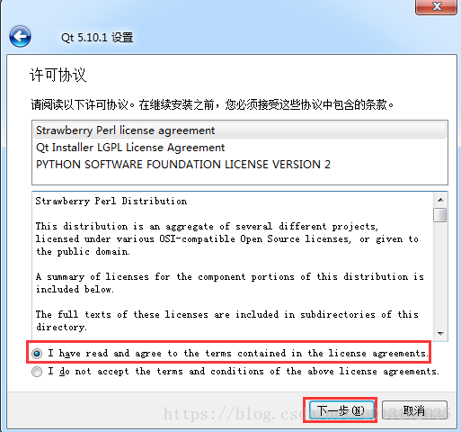 《QT - QT开发笔记》第2章 开发环境搭建（QT5.10.1）_Ubuntu_07