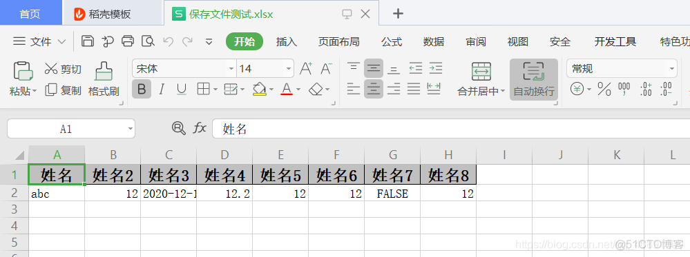 操作Excel,除了使用POI你还会其他的?_Excel解析_10