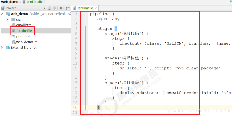 jenkins搭建流水线项目_git_06