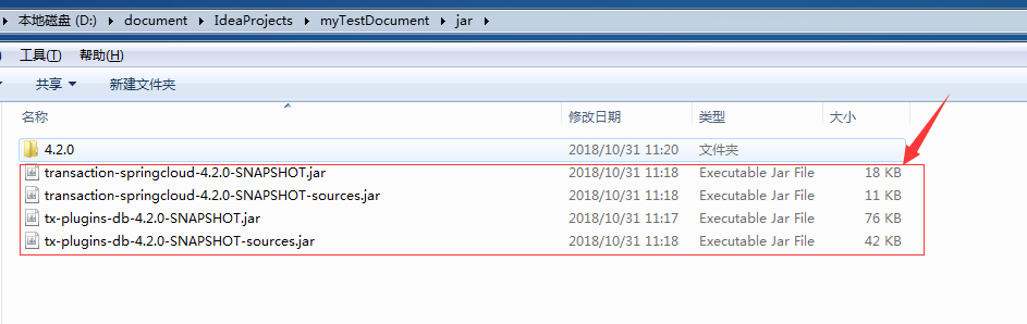 使用nexus3搭建maven私服（超详细，建议收藏）_资源库_62