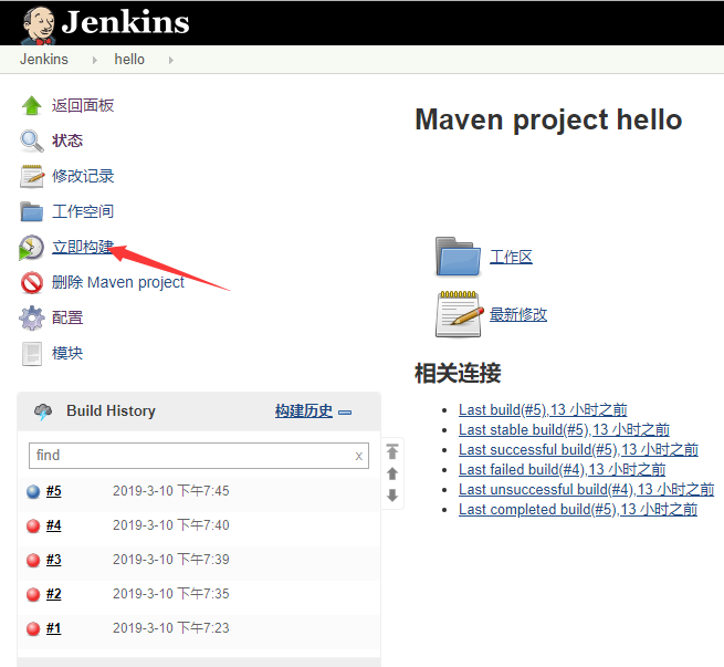 Jenkins怎么安装、使用Jenkins构建、部署spring boot项目_java_26