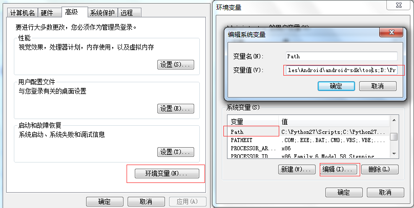 Appium自动化测试环境搭建_环境搭建_14