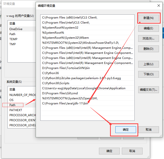 jenkins安装详细教程_配置环境变量_08