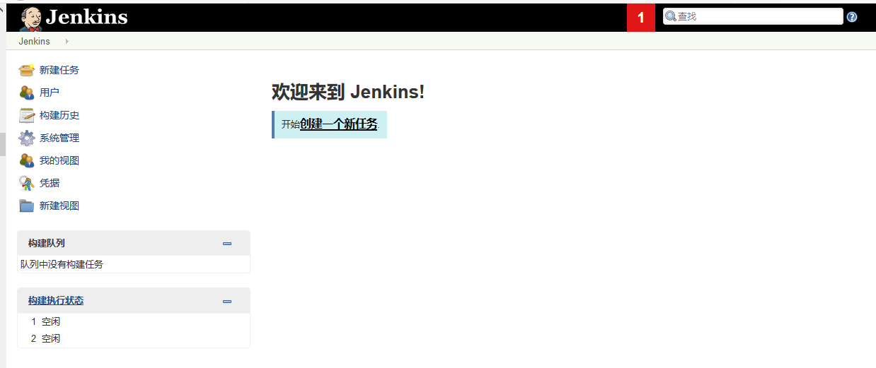 jenkins安装详细教程_自动化测试_14