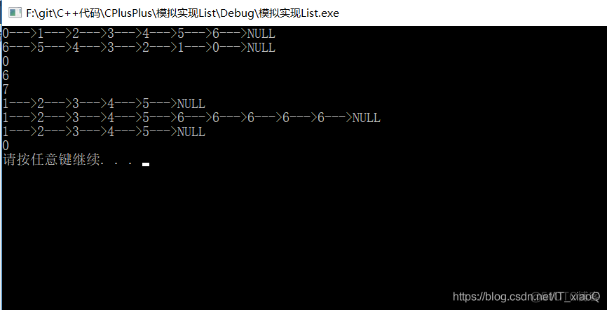 初夏小谈:模拟实现list以及list与vector的区别_迭代器