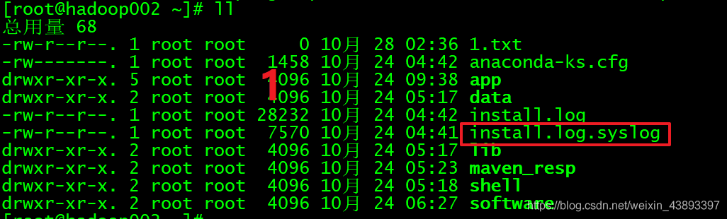 Hadoop(HDFS)常用命令_文件系统_06