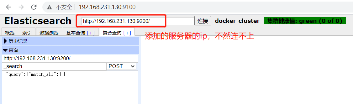 使用docker 简单部署 ElasticSearch 以及 ElasticSearch-Head_elasticsearch_03