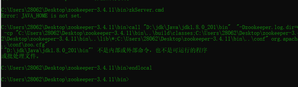 zookeeper 启动报错 JAVA_HOME is not set_启动报错