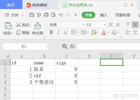 使用Mongodb实现打卡签到系统_mongodb_05