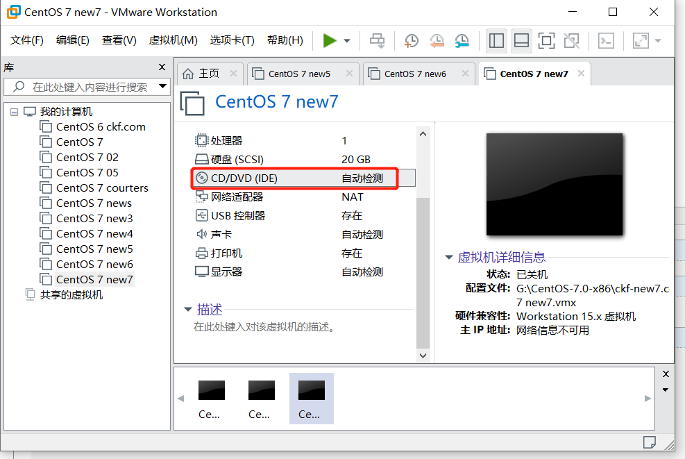 Linux CentOS7 的安装_自定义_07