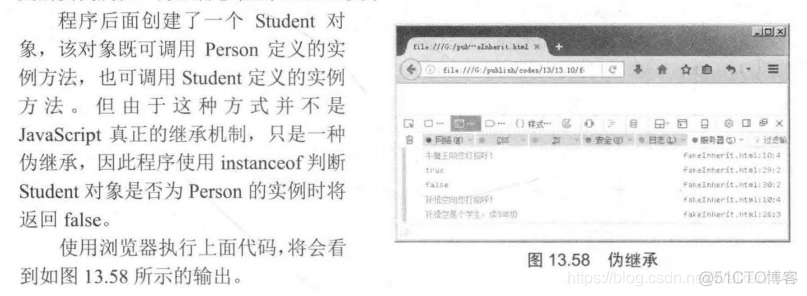 JavaScript学习之面向对象_面向对象_11