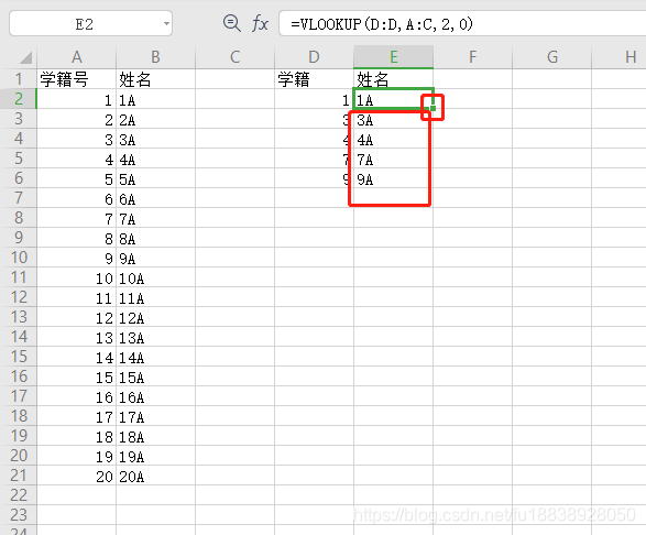 Excel常用函数  HLOOKUP VLOOKUP LOOKUP_Excel_04