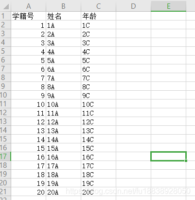 Excel常用函数  HLOOKUP VLOOKUP LOOKUP_HLOOKUP_05