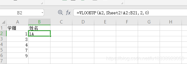 Excel常用函数  HLOOKUP VLOOKUP LOOKUP_LOOKUP_06