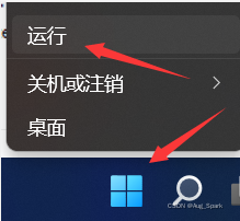 阿里云镜像站NTP——Windows11操作系统配置方法_内网_02